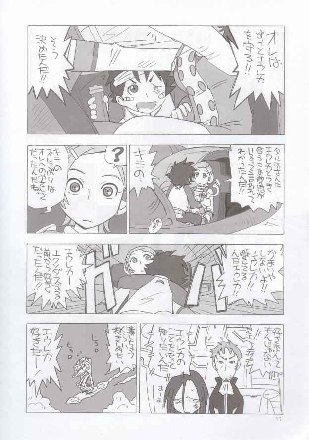 [Inuya] EUREKA HEAVEN (エウレカセブン)