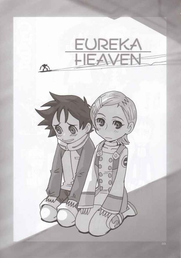 [Inuya] EUREKA HEAVEN (エウレカセブン)