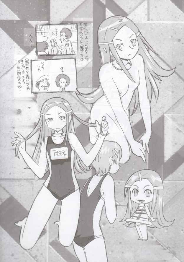 [Inuya] EUREKA HEAVEN (エウレカセブン)