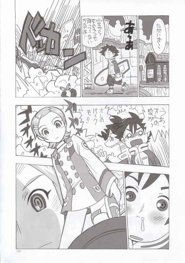 [Inuya] EUREKA HEAVEN (エウレカセブン)