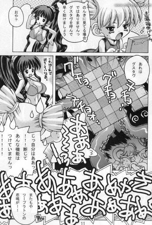 (C65) [モロトフカクテル (大輪田泊)] ぶかつどお 2 (エイケン)