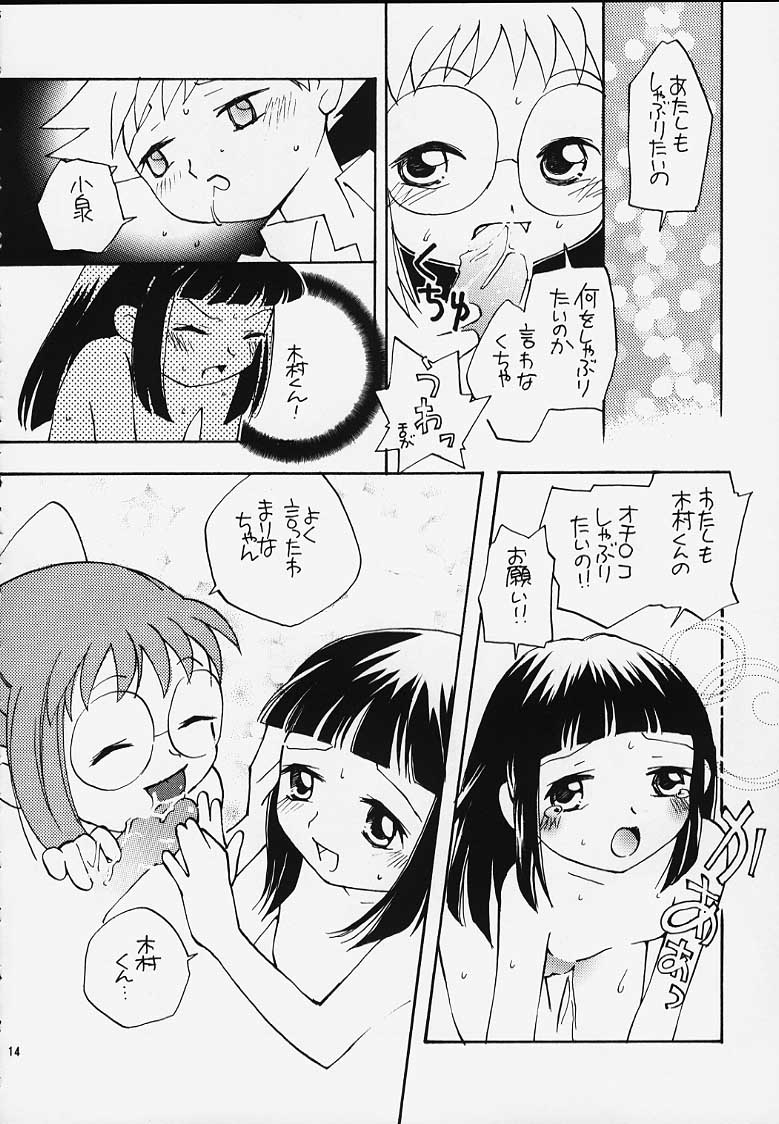 (Cレヴォ27) [カテゴリーキラー (ぱずる, きいろ, 陽香)] おジャ魔女どれみ丼 (おジャ魔女どれみ)