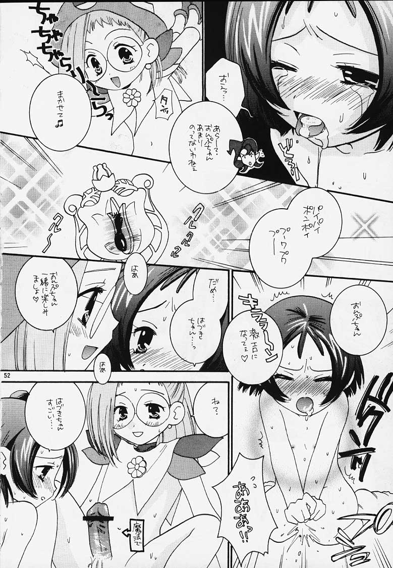 (Cレヴォ27) [カテゴリーキラー (ぱずる, きいろ, 陽香)] おジャ魔女どれみ丼 (おジャ魔女どれみ)