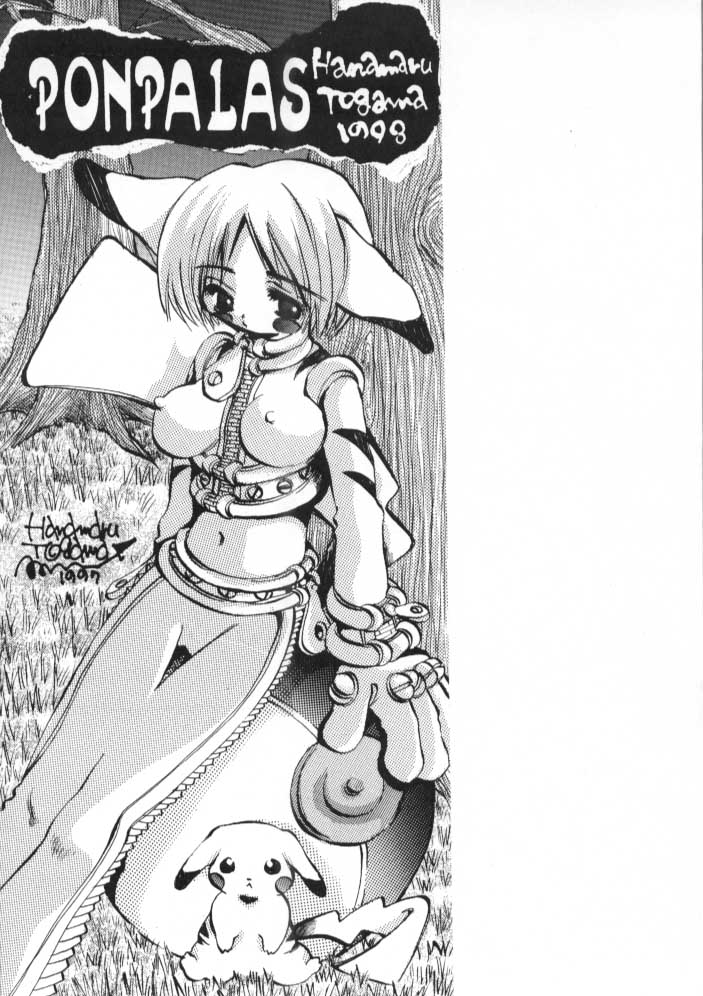 [PONPALAS (戸川花丸)] POKEMON JUNKY (ポケモン)