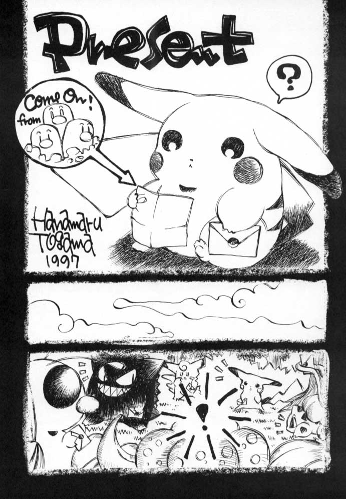 [PONPALAS (戸川花丸)] POKEMON JUNKY (ポケモン)