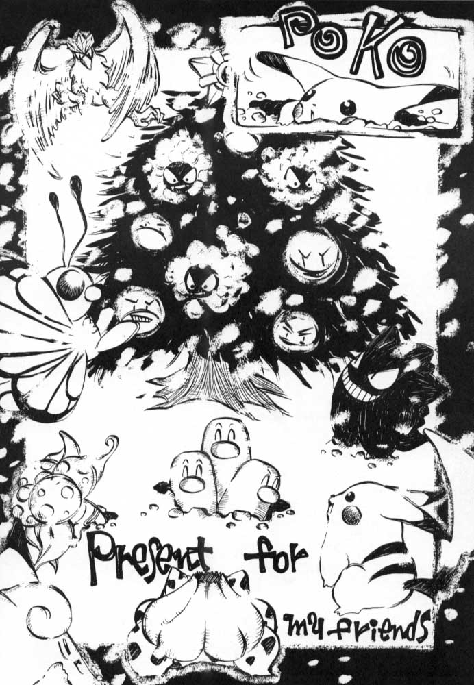 [PONPALAS (戸川花丸)] POKEMON JUNKY (ポケモン)