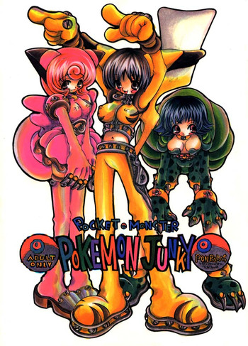 [PONPALAS (戸川花丸)] POKEMON JUNKY (ポケモン)