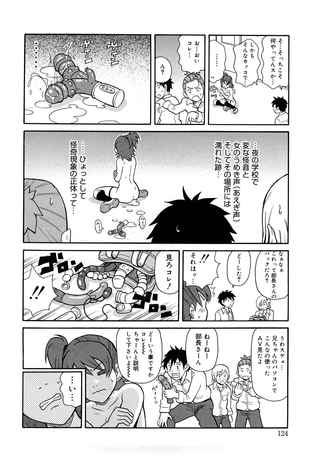 [ジョン・K・ペー太] モンフェス XI