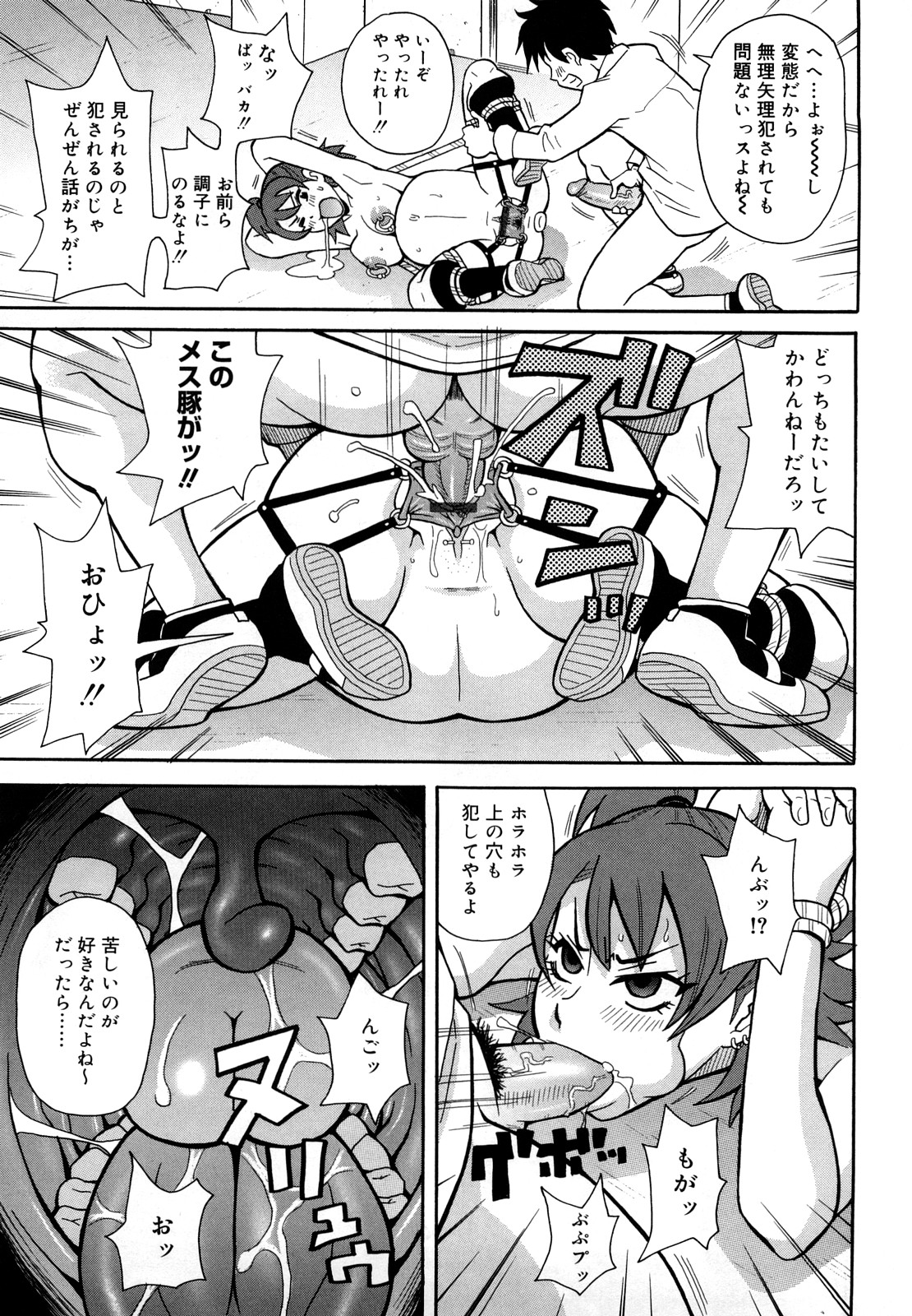[ジョン・K・ペー太] モンフェス XI