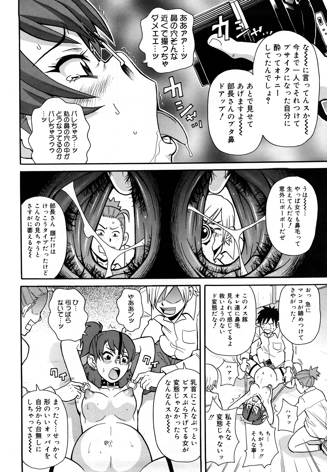 [ジョン・K・ペー太] モンフェス XI