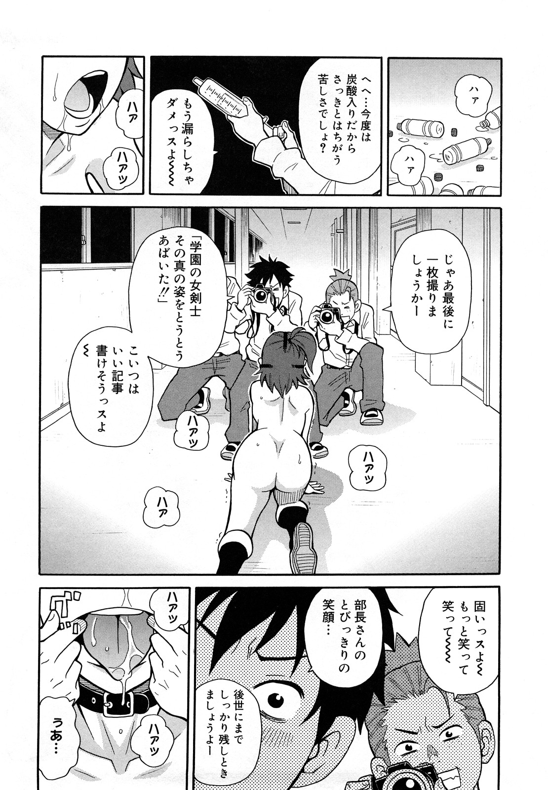 [ジョン・K・ペー太] モンフェス XI