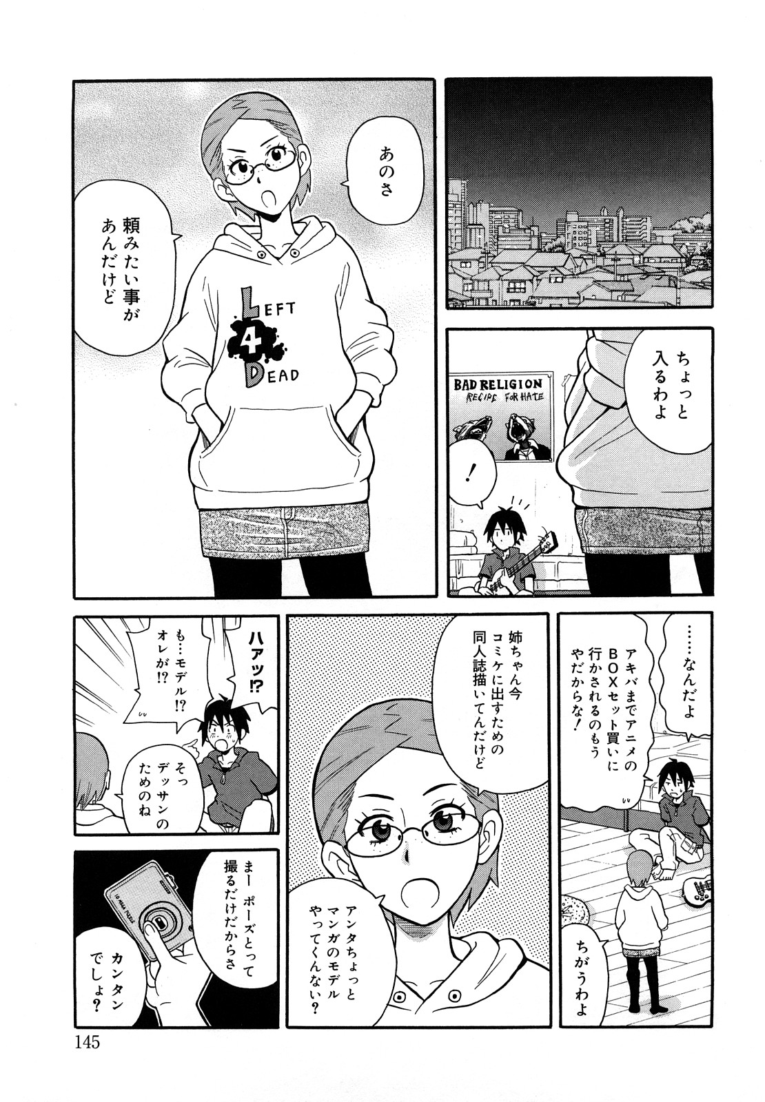 [ジョン・K・ペー太] モンフェス XI