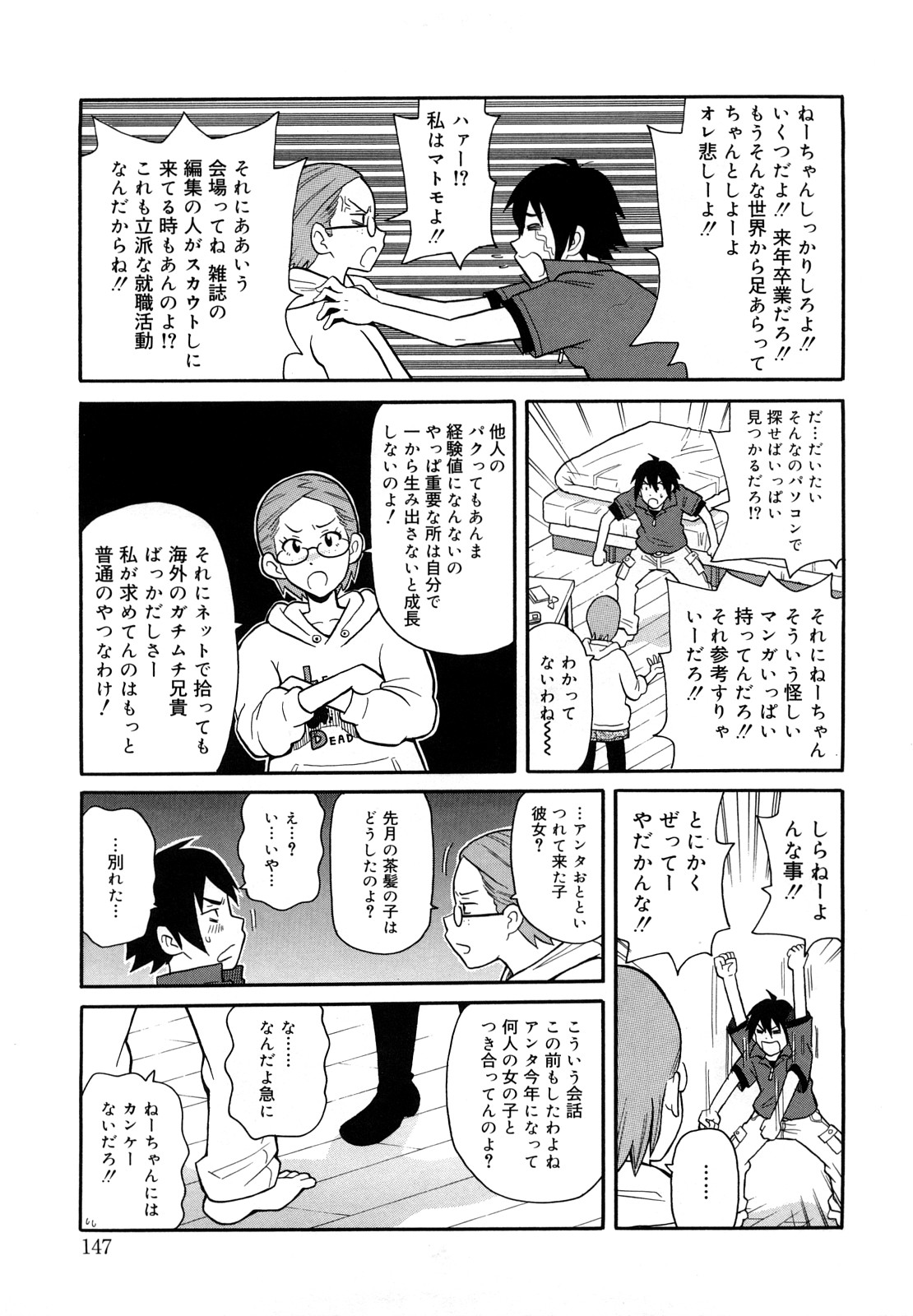 [ジョン・K・ペー太] モンフェス XI