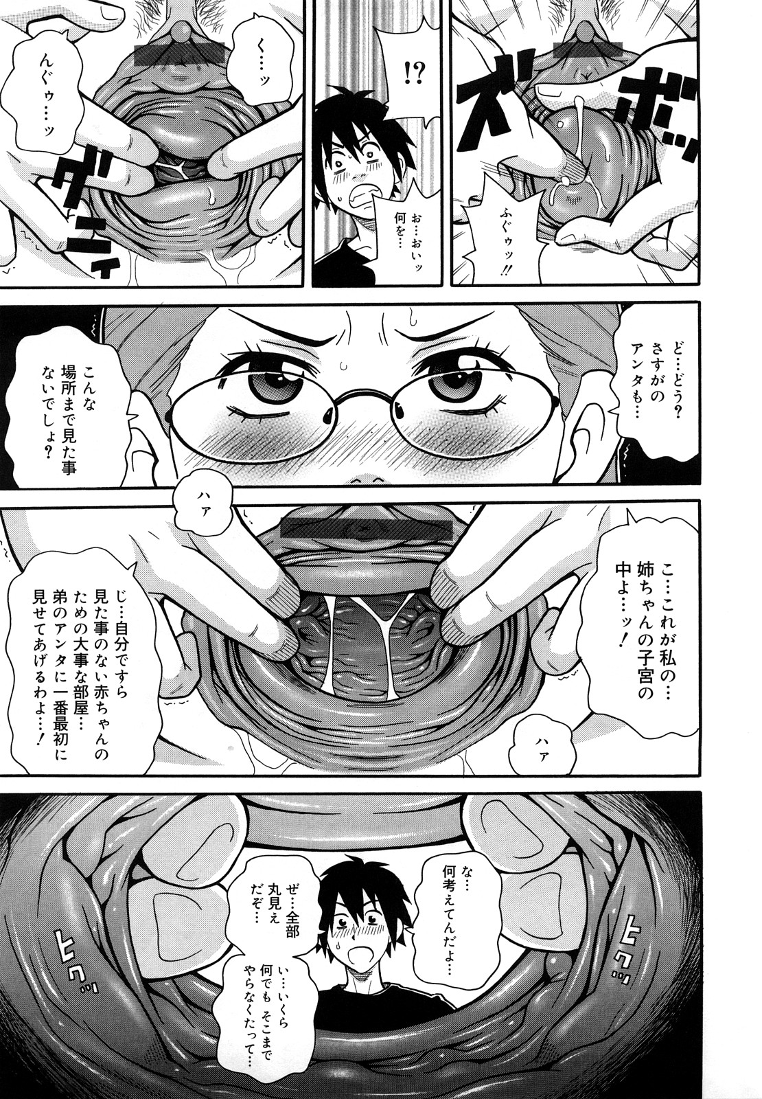 [ジョン・K・ペー太] モンフェス XI