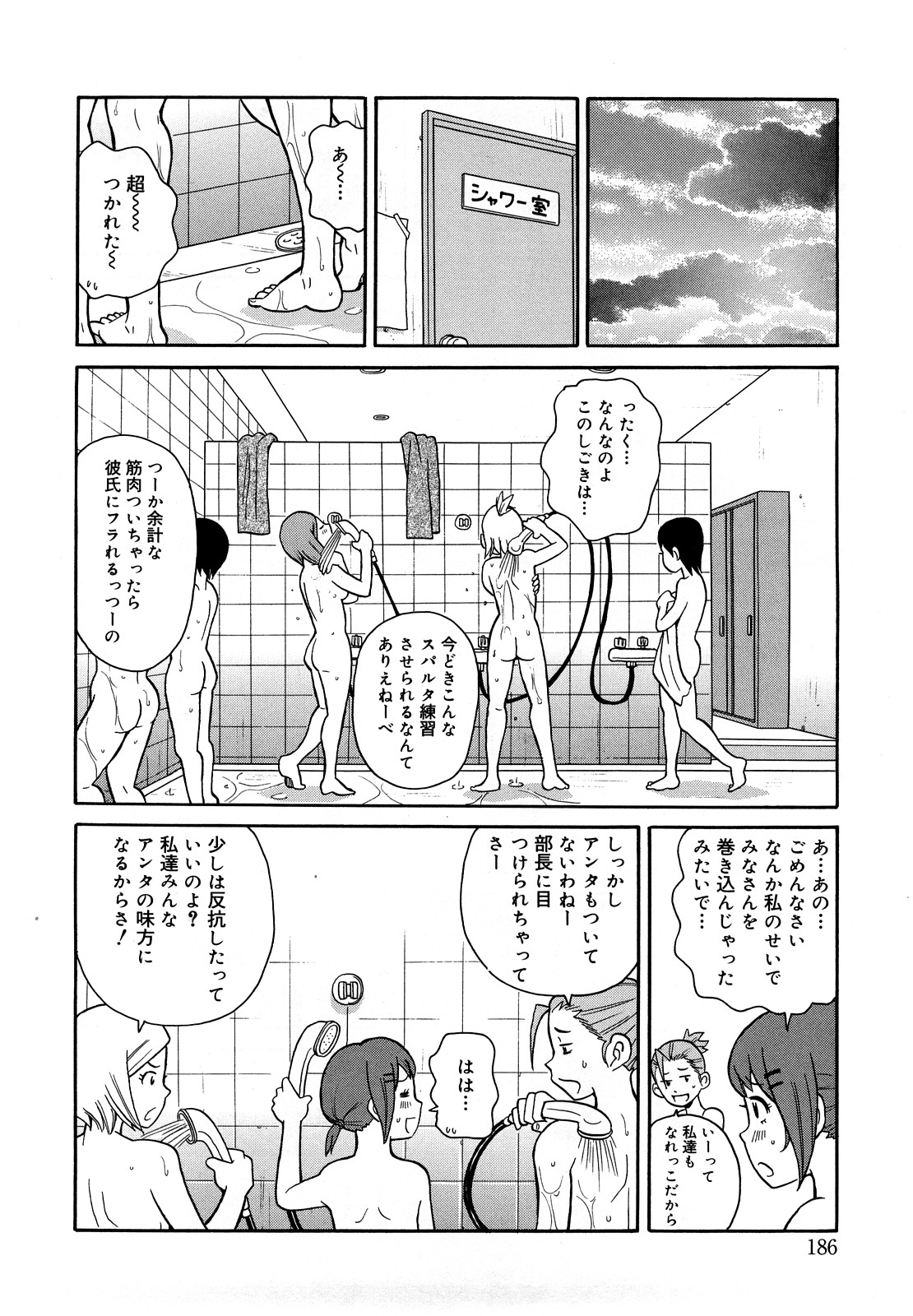 [ジョン・K・ペー太] モンフェス XI
