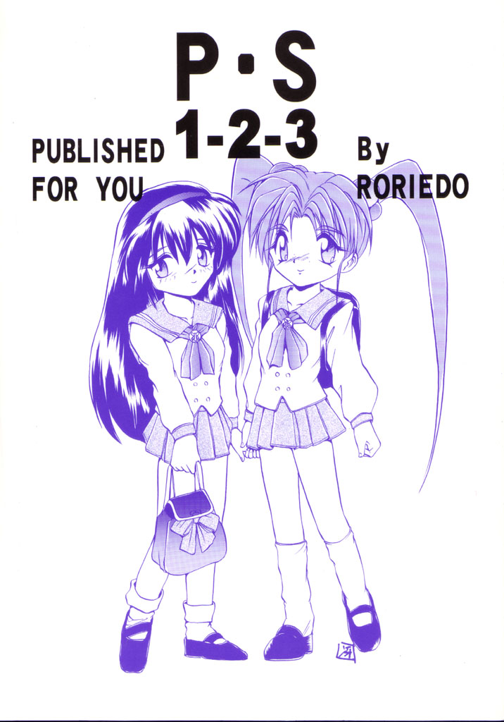 (C50) [ろり絵堂 (冴樹高雄)] PS 1-2-3 (魔法少女プリティサミー)