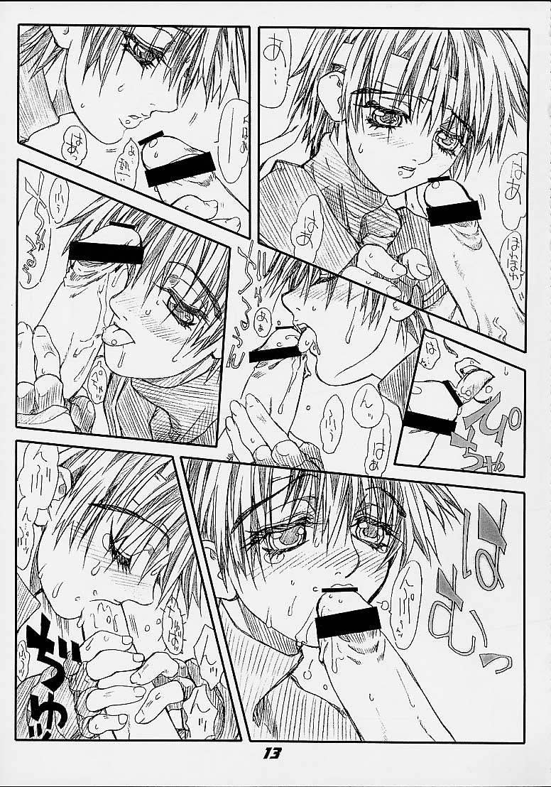 [パワースライド (うっとりくん)] 老頭牌 3 (サムライスピリッツ/侍魂, ストリートファイター)