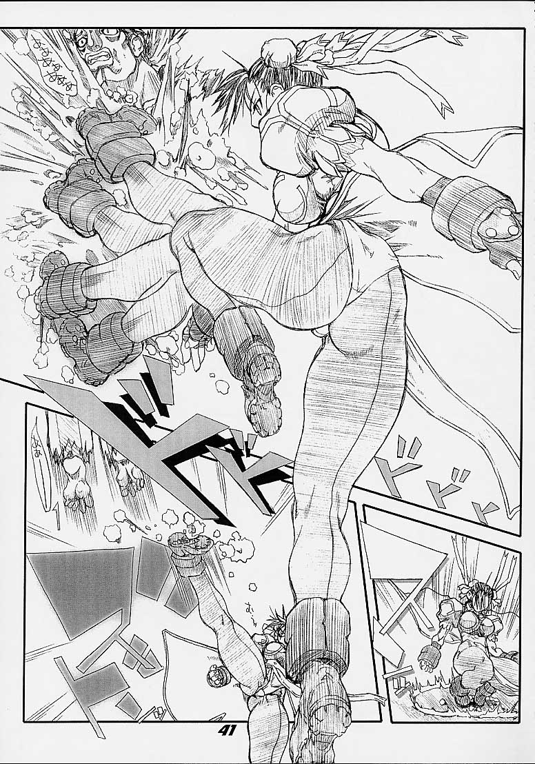 [パワースライド (うっとりくん)] 老頭牌 3 (サムライスピリッツ/侍魂, ストリートファイター)