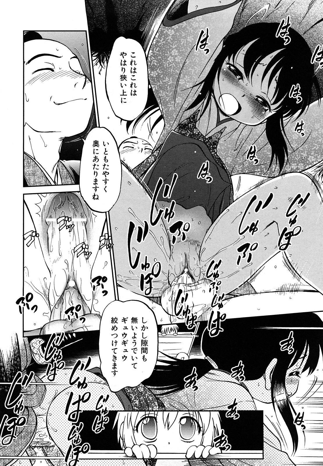 [魔訶不思議] 自動ポルノ
