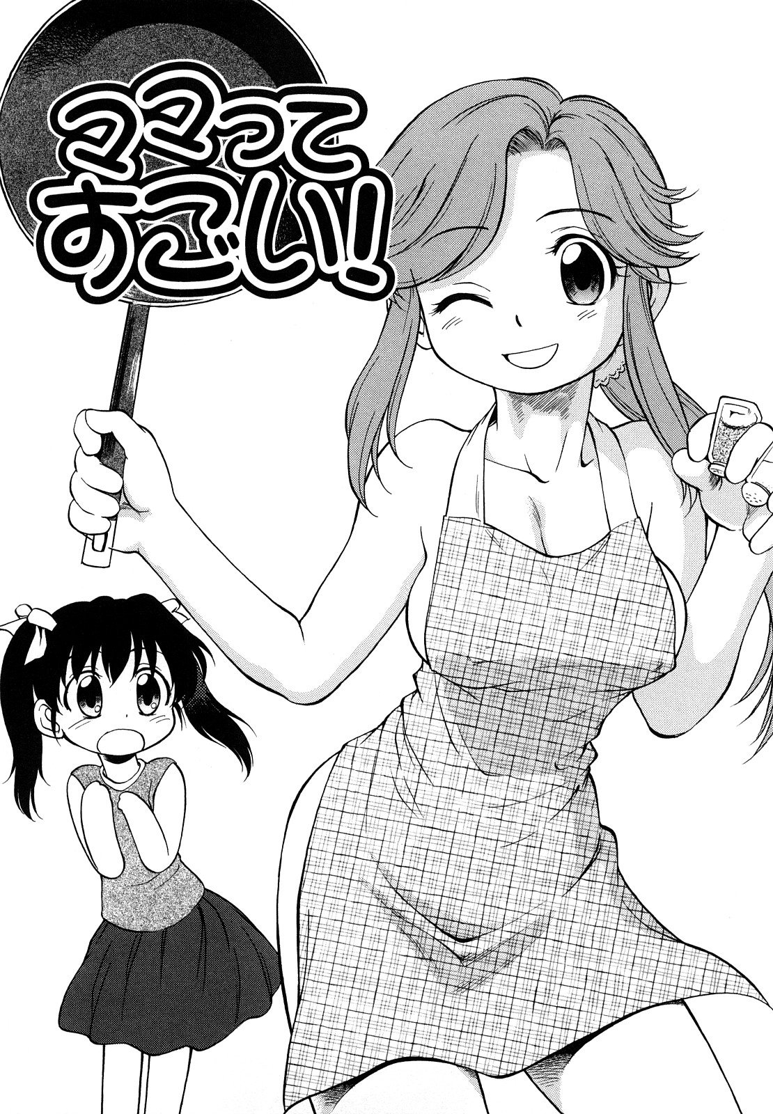 [魔訶不思議] 自動ポルノ