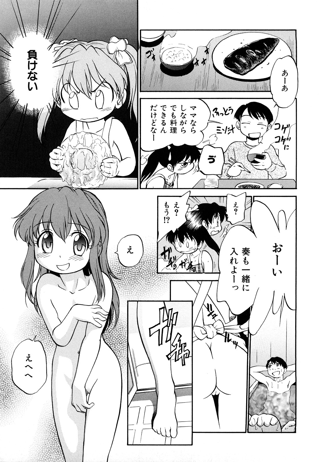 [魔訶不思議] 自動ポルノ