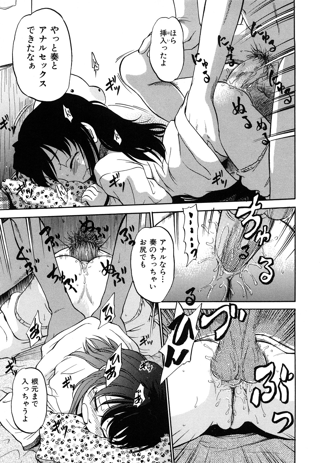 [魔訶不思議] 自動ポルノ