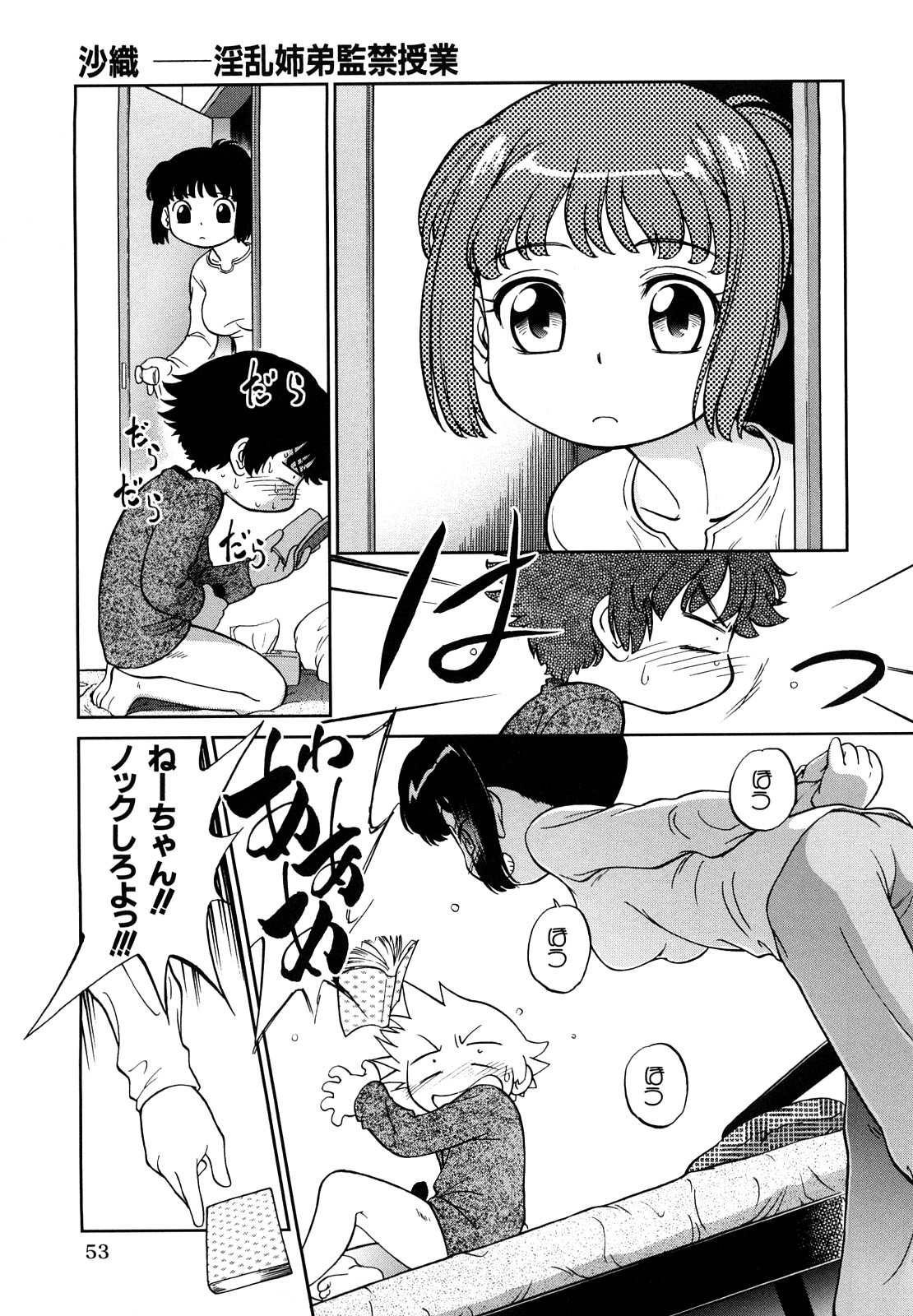 [魔訶不思議] 自動ポルノ