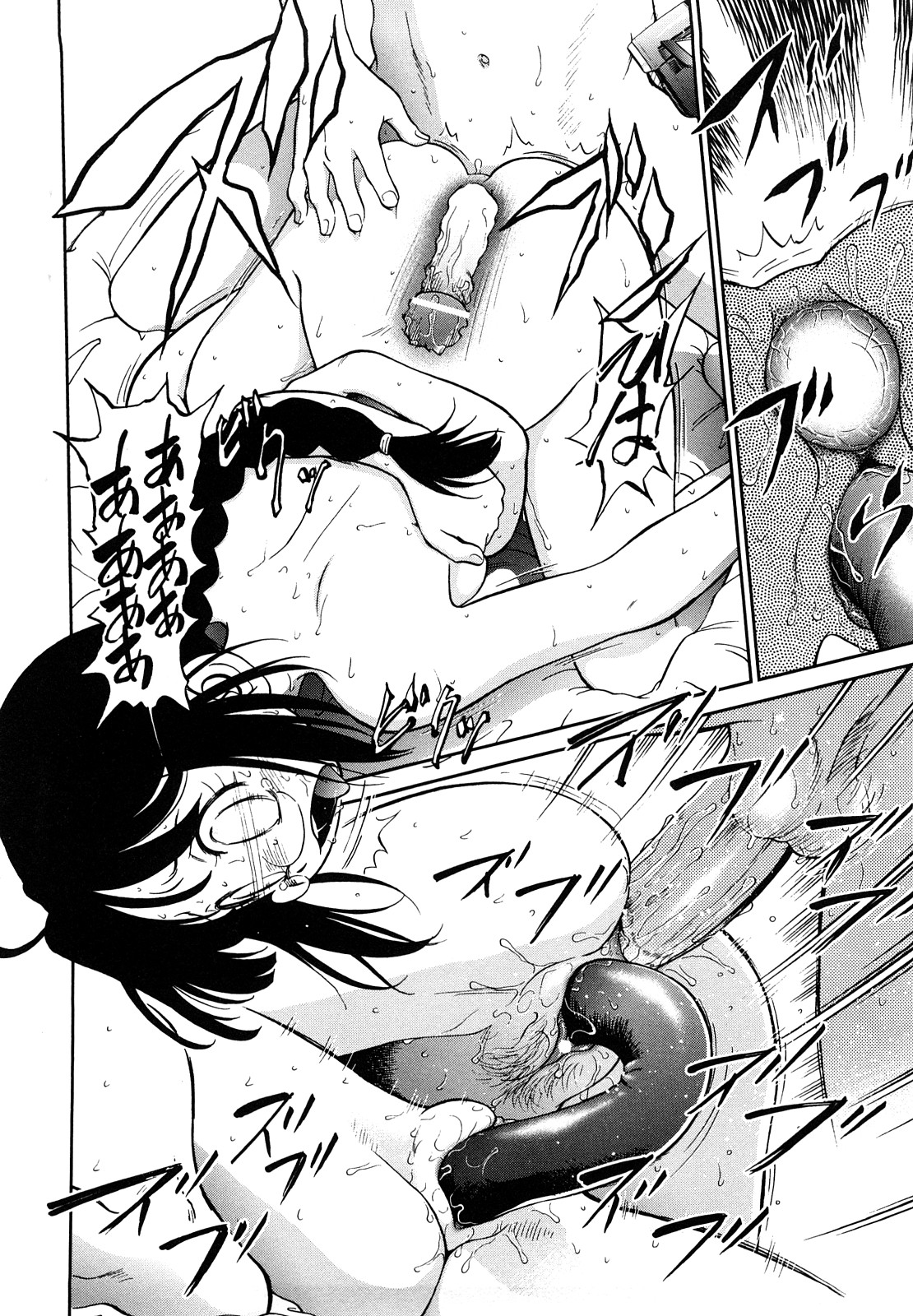[魔訶不思議] 自動ポルノ