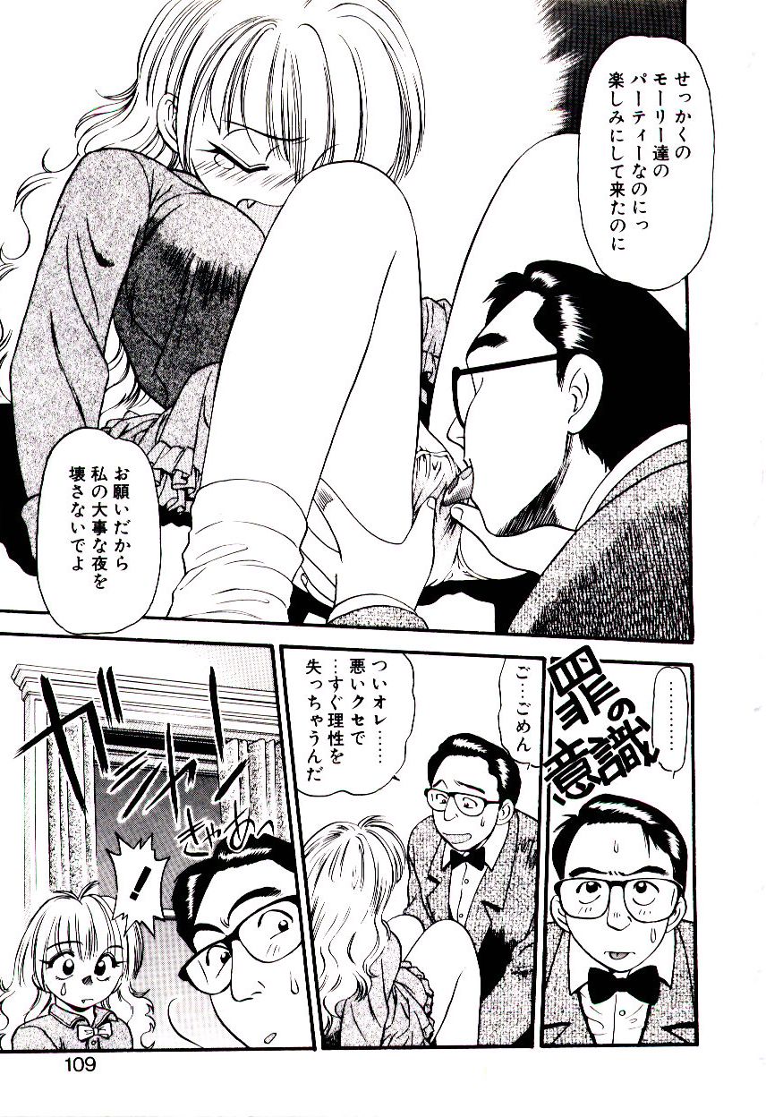 [えのあきら] オルラSP