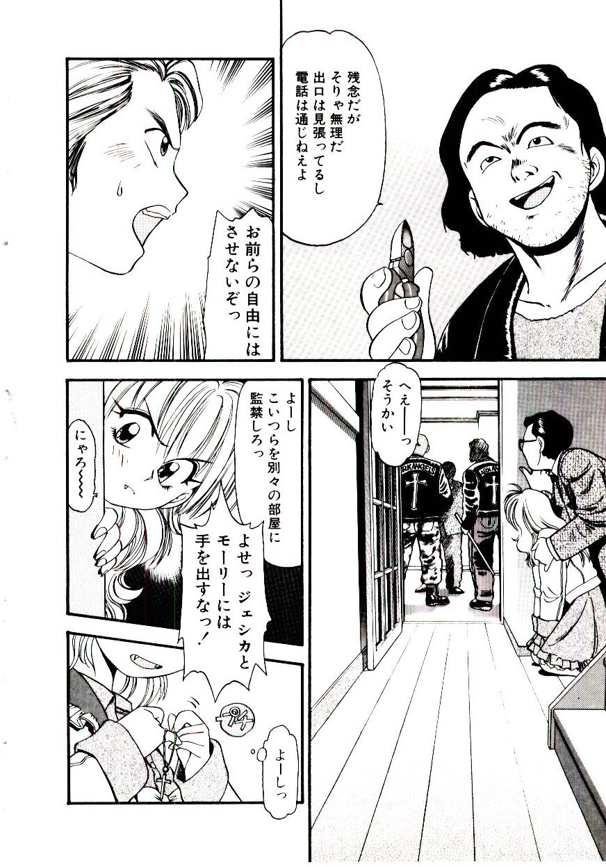 [えのあきら] オルラSP