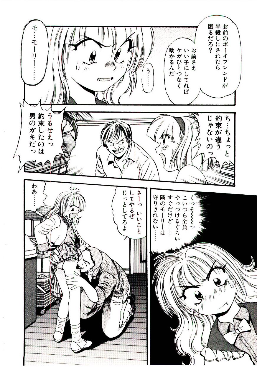 [えのあきら] オルラSP