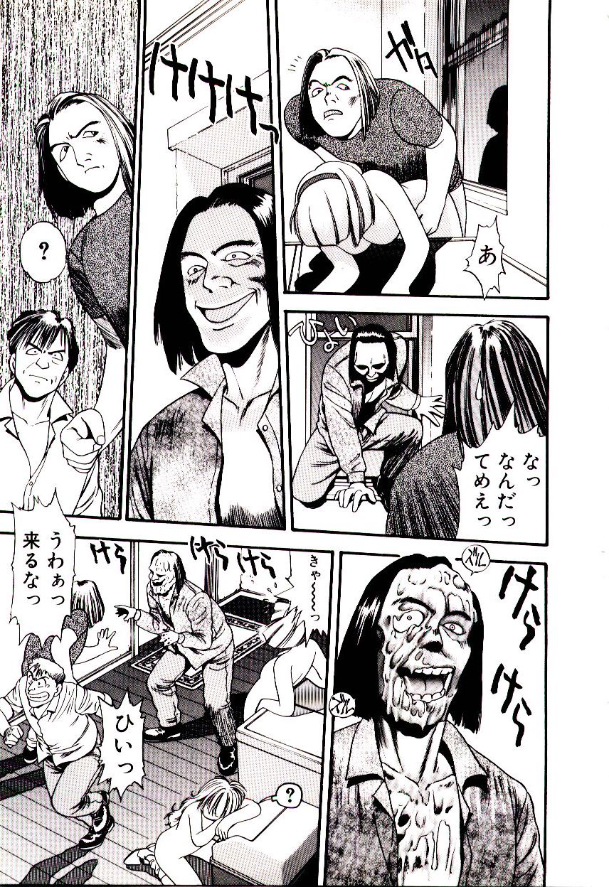 [えのあきら] オルラSP