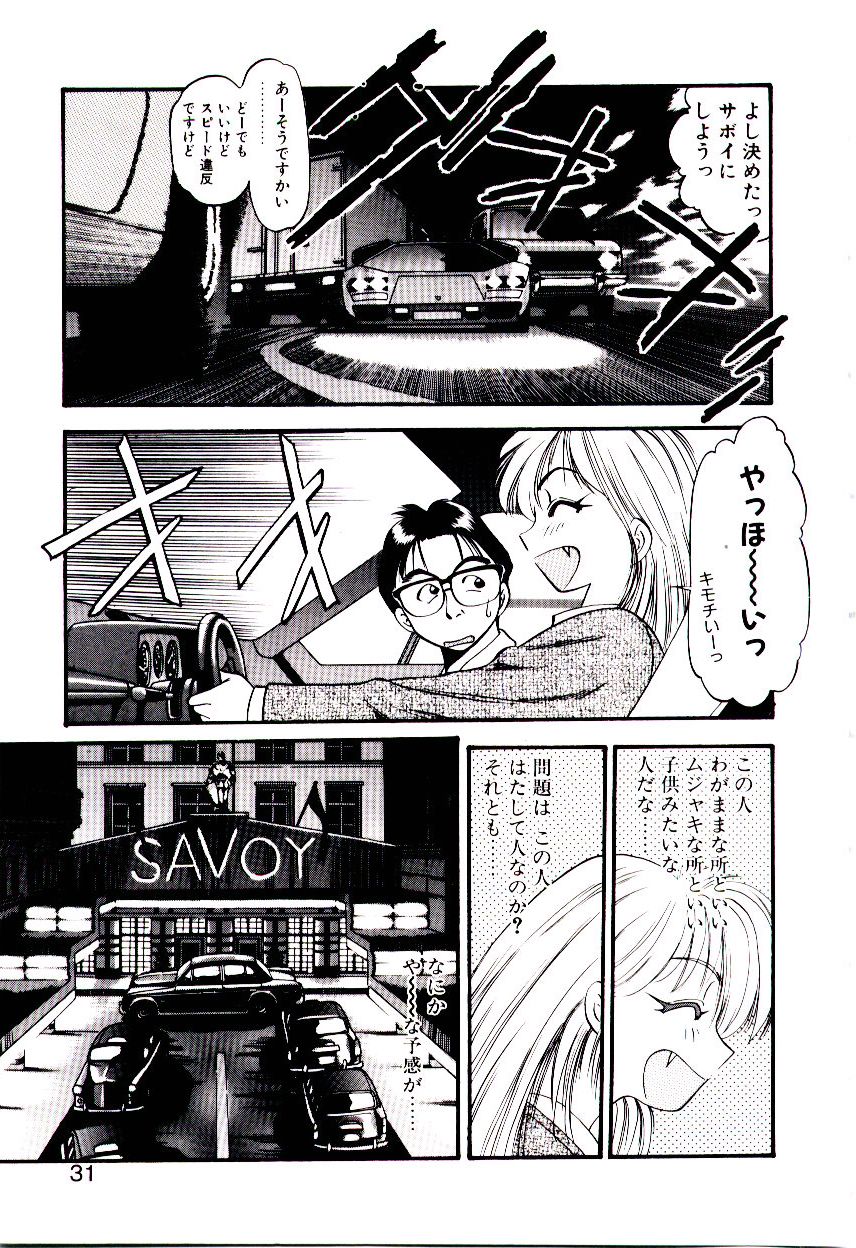 [えのあきら] オルラSP