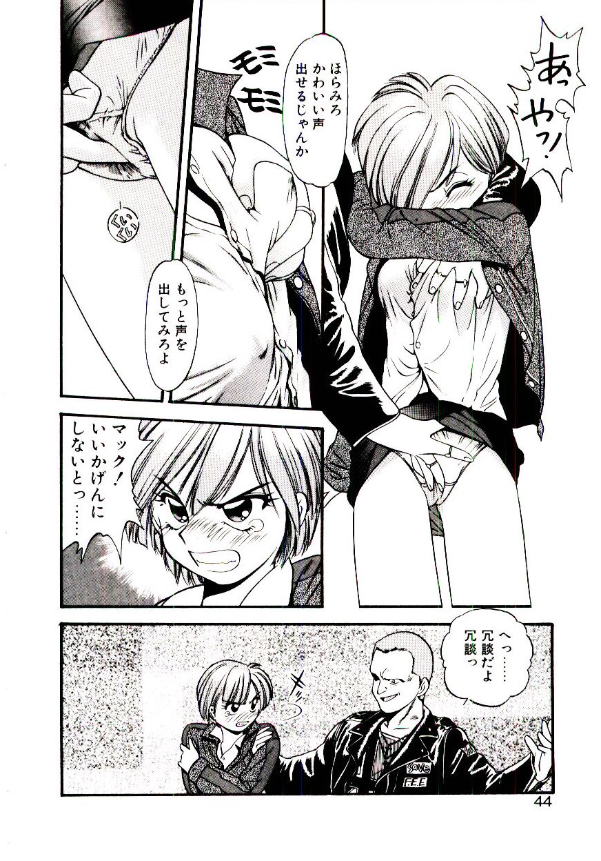 [えのあきら] オルラSP