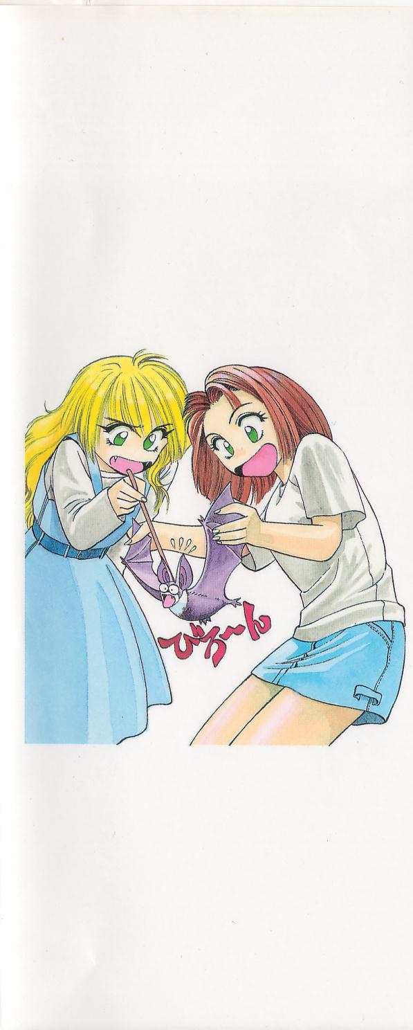 [えのあきら] オルラSP