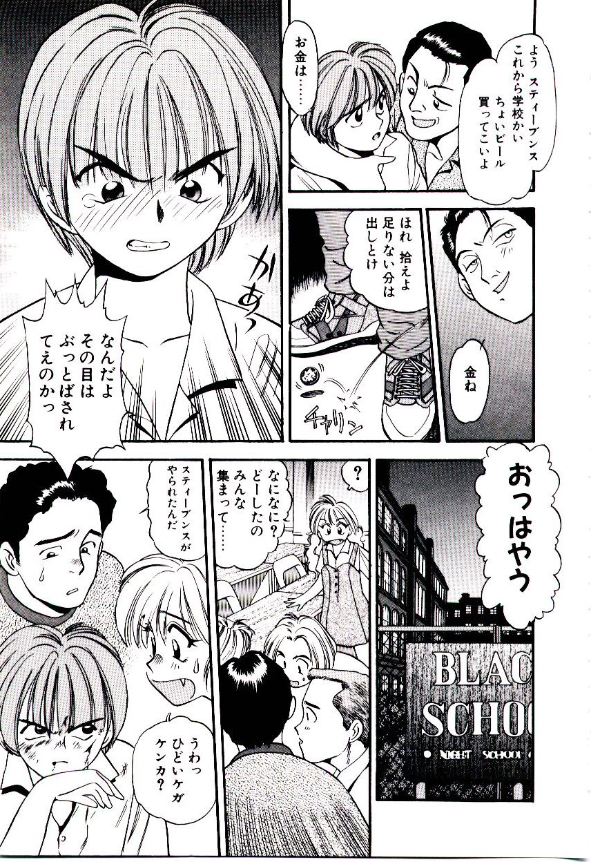 [えのあきら] オルラSP