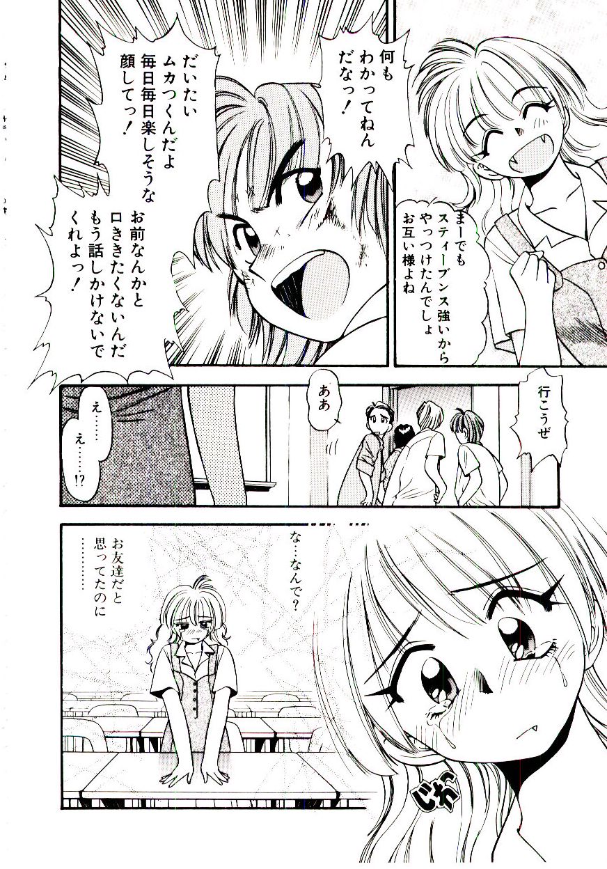 [えのあきら] オルラSP