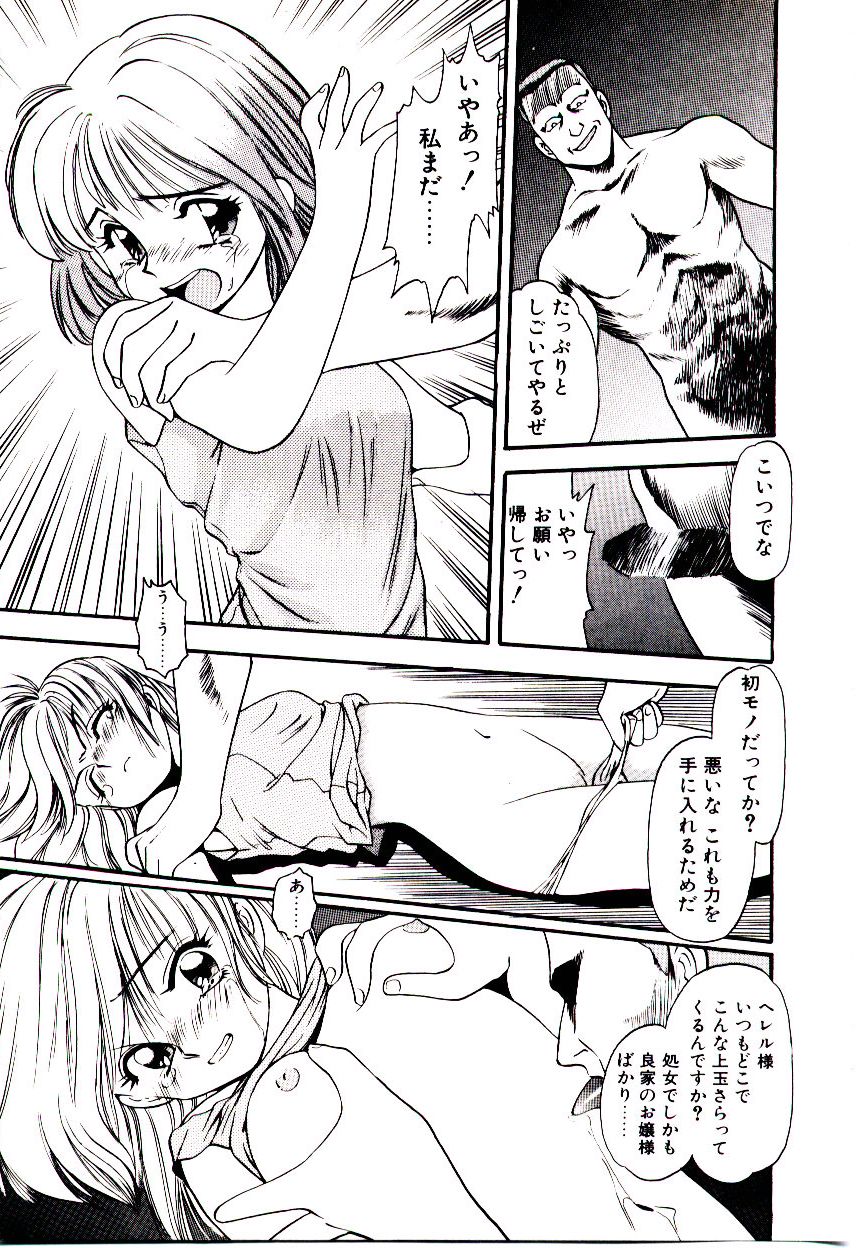 [えのあきら] オルラSP