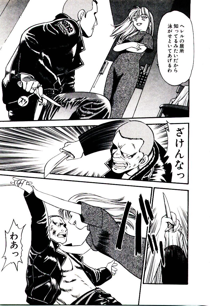 [えのあきら] オルラSP