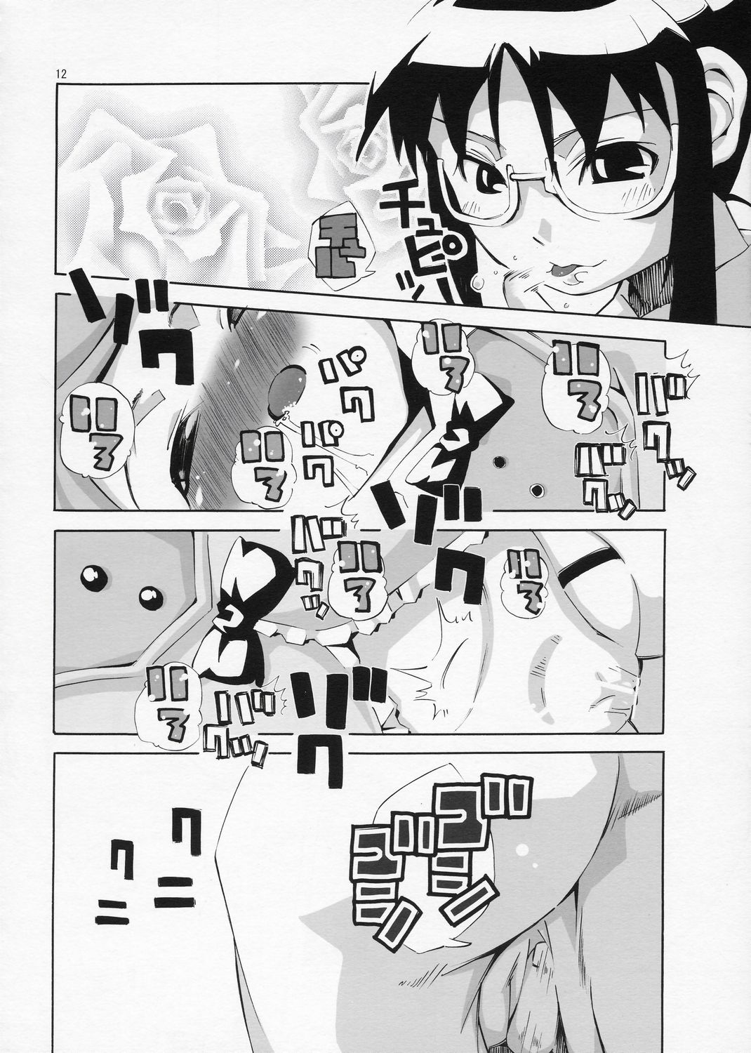 (まきまき5) [旅人 (ぶちマル)] ある日、我慢できなくなったみっちゃんがカナとニャンニャンするというような妄想をマンガにした本。 (ローゼンメイデン)