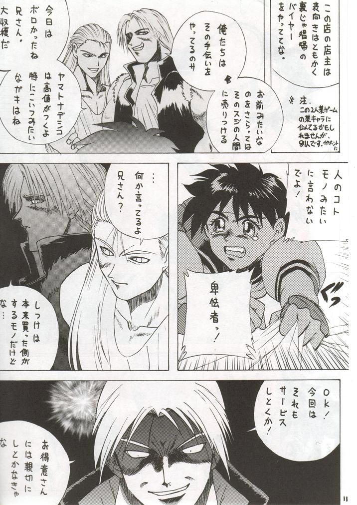 (C50) [U-BULLET (よろず)] 時嗚V (よろず)