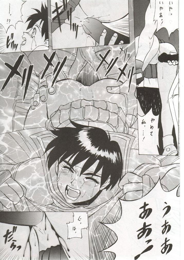 (C50) [U-BULLET (よろず)] 時嗚V (よろず)