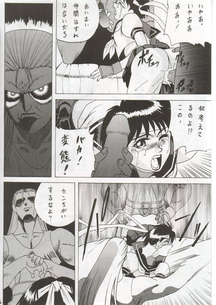 (C50) [U-BULLET (よろず)] 時嗚V (よろず)