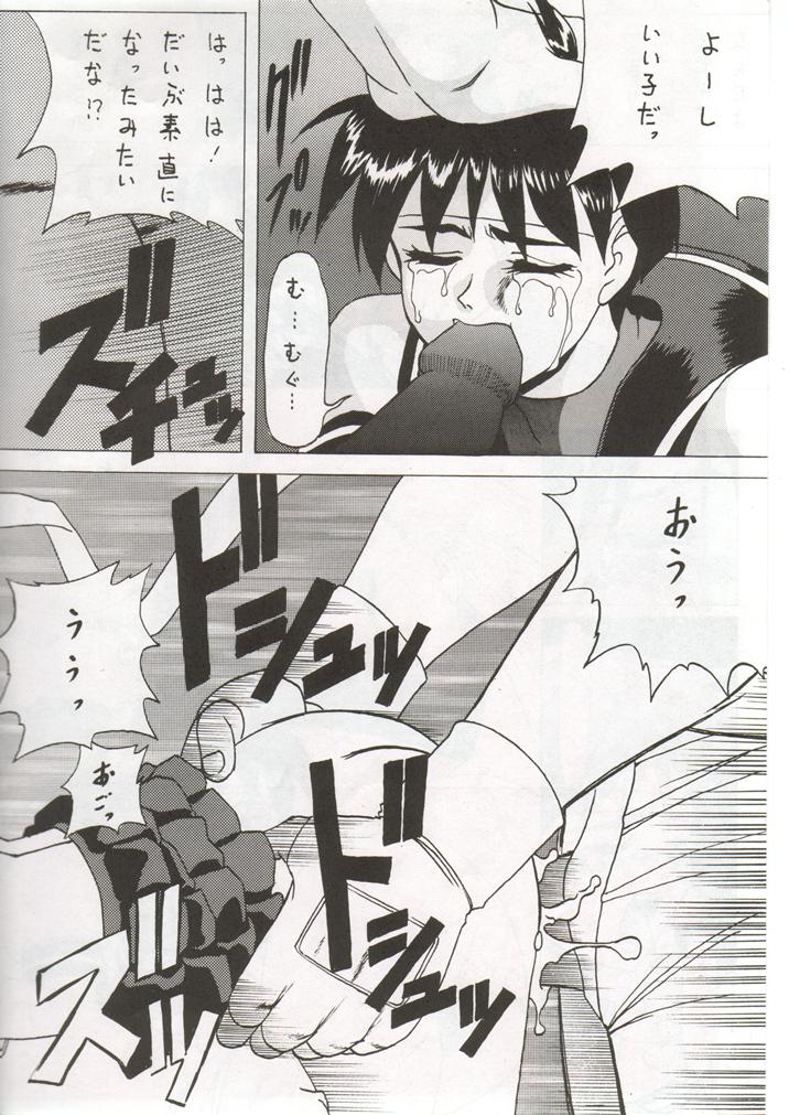 (C50) [U-BULLET (よろず)] 時嗚V (よろず)