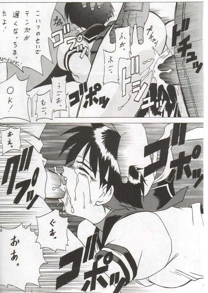 (C50) [U-BULLET (よろず)] 時嗚V (よろず)