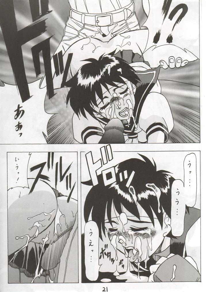 (C50) [U-BULLET (よろず)] 時嗚V (よろず)