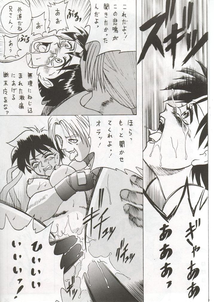 (C50) [U-BULLET (よろず)] 時嗚V (よろず)