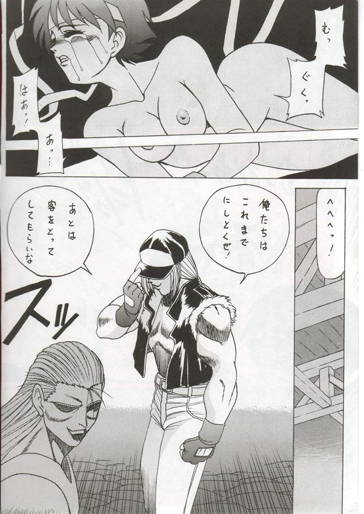 (C50) [U-BULLET (よろず)] 時嗚V (よろず)