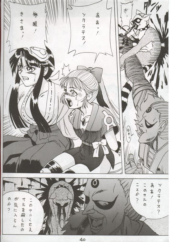 (C50) [U-BULLET (よろず)] 時嗚V (よろず)