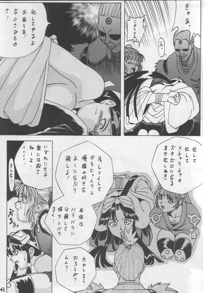 (C50) [U-BULLET (よろず)] 時嗚V (よろず)